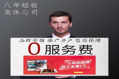 百度SEM广告投放的五大成功案例分享
